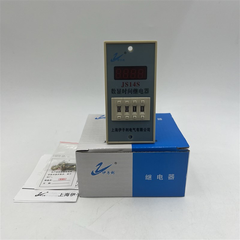 上海伊子利 JS14S 时间继电器 99.99S 9999S 9999M 99M99S 99H99M