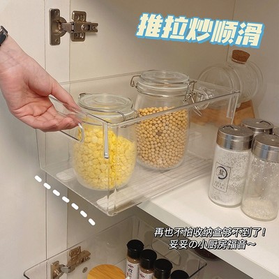 橱柜拉篮改造!轨道塑料配件收纳筐厨房宿舍收纳盒抽屉式滑轨贴条