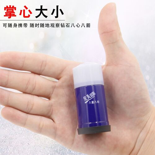 5倍钻石切工镜高清观看钻戒八心八箭放大镜裸钻切工鉴定鉴赏工具