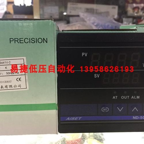 AISET上海亚泰仪表 ND-5000 ND-5441V-2 K 智能温控仪 0-1200度