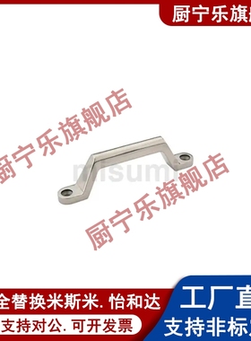 C-UWASND80/100/150/200 不锈钢铸件拉手大型设备重型把手 提手