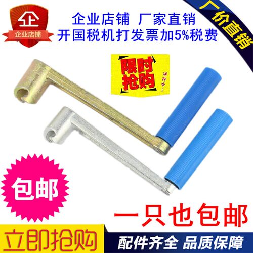 包邮江苏常柴R170/R175A/R180A/EM185/EM190柴油机摇把起动手柄