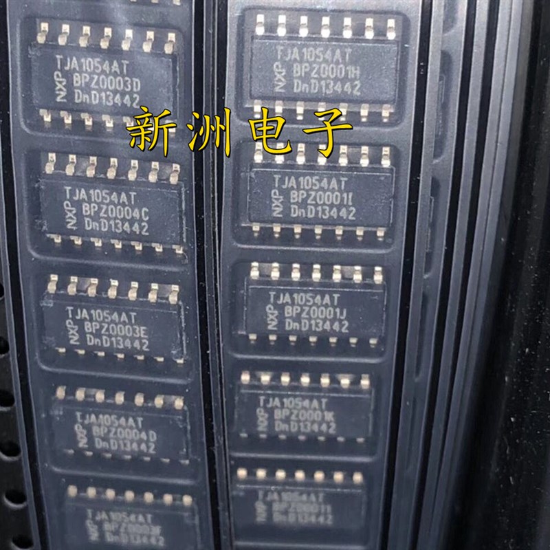 TJA1054AT TJA1054T 汽车电脑板仪表通讯芯片 容错CAN收发器直拍