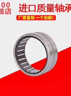 滚针轴承HK0812 0912 1010 1012 1210 1312 1412 1416替代进口