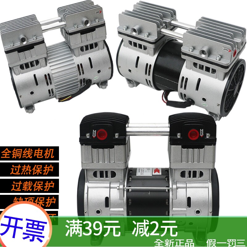 大功率静音无油空压机1.5KW铜线电机抽气负压真空泵压缩气泵380V2