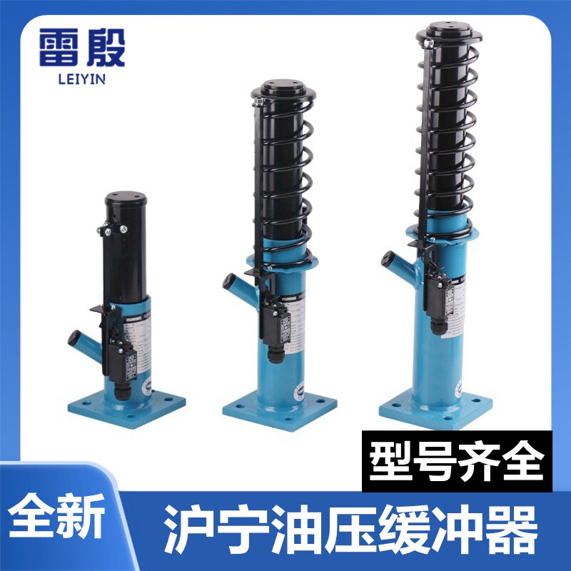 杭州沪宁油液压缓冲器日立通力电梯HYF210A 80B 175 275F 425E C1