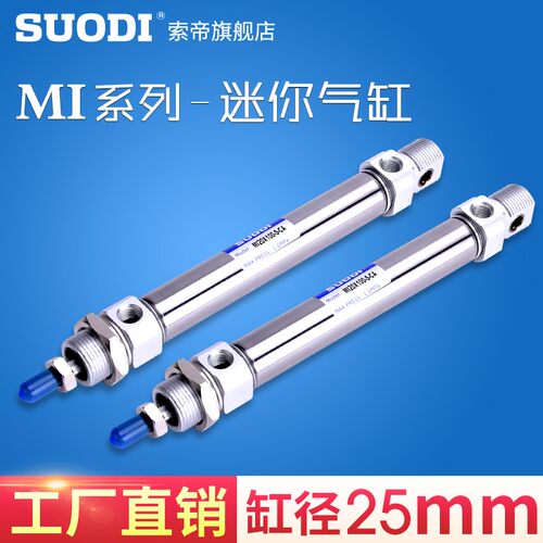 迷你气缸CD85N20-100-175/MI20*10/20/30/40/50/60/80-S-CA/U/CM