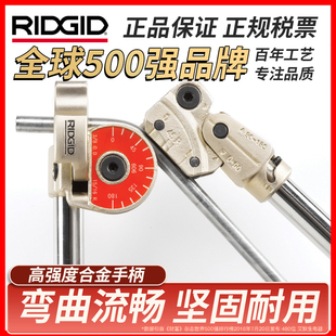 里奇弯管器手动铁管空调铜管不锈钢镀锌管折弯器工具多功能非神器