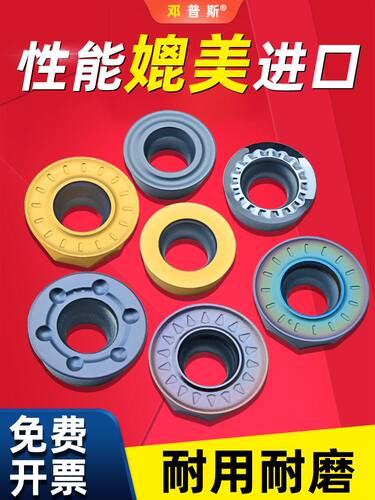 加工中心圆鼻加厚R5刀粒R6圆刀粒铣刀片RPMW1003圆刀片RPMT10T3