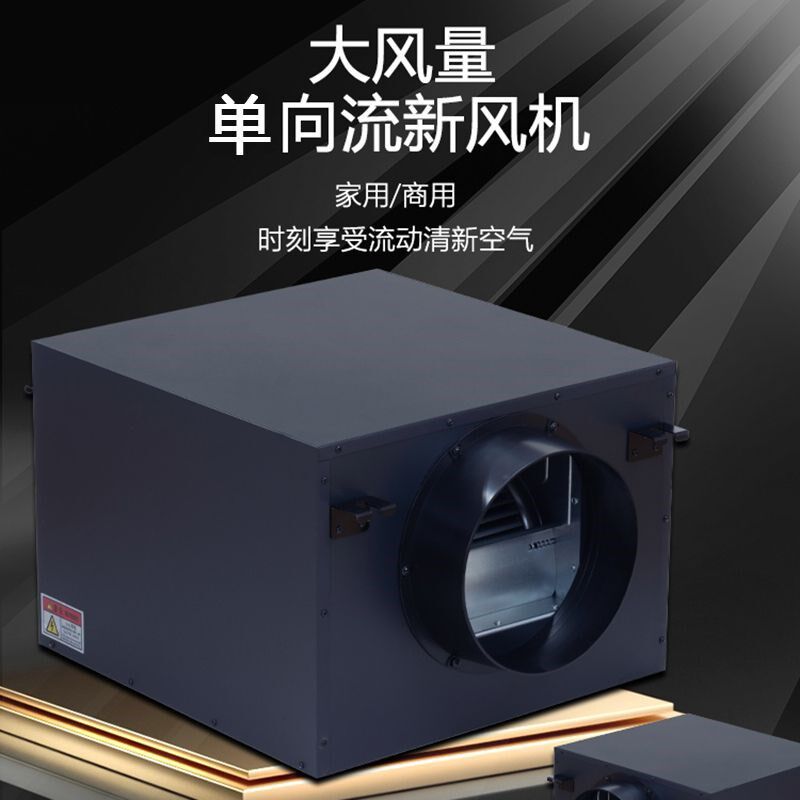 静音新风换气机新风系统商用家用送风机管道火锅店酒吧KTV网吧用