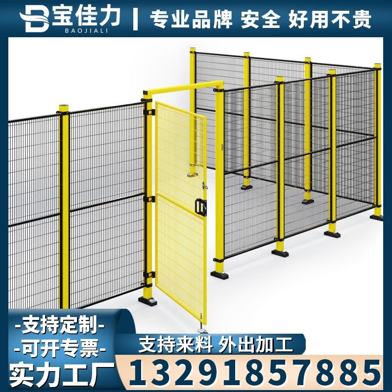 车间隔离护栏机器人隔离网仓库隔断市政铁丝网工厂安全设备防护网,标准件/零部件/工业耗材,输送带/传送带,淘宝优惠券,粉丝福利购,淘宝优惠卷