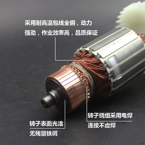 原厂龙鹰92551锐斯特飞创盛邦255锯铝机10寸1040原装定子转子配件