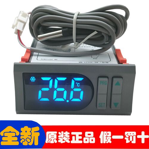 Angel安高AG-305ZT-NR冷柜冰箱展示柜蛋糕柜电子温度控制器温控仪