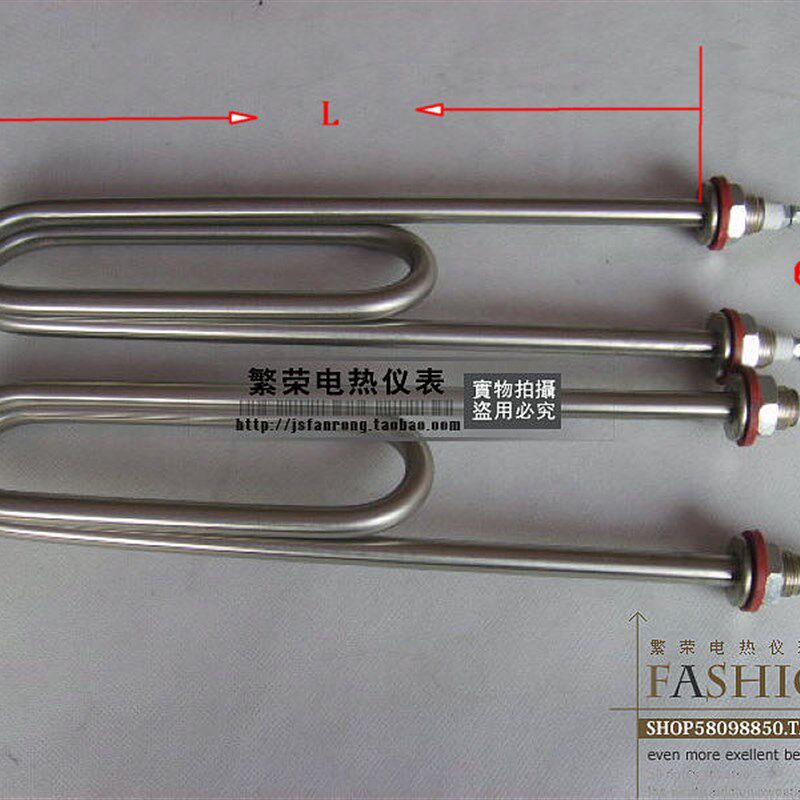 蒸饭机不锈钢电加热管 双U型加热管 发热管 加热棒 4000W