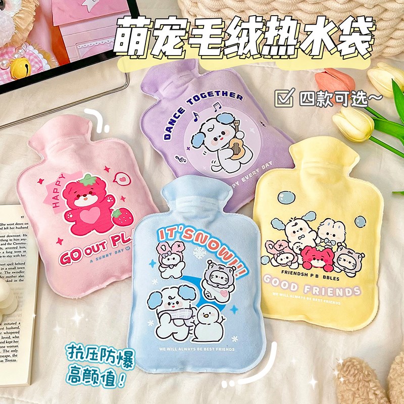 热水袋注水迷你暖手宝热敷暖水袋敷肚子小号学生保温暖宫取暖水袋