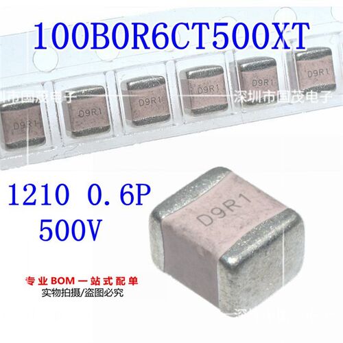 ATC电容 100B0R6CT500XT高频 射频 高Q 100B0R6B 1210 0.6P 500V