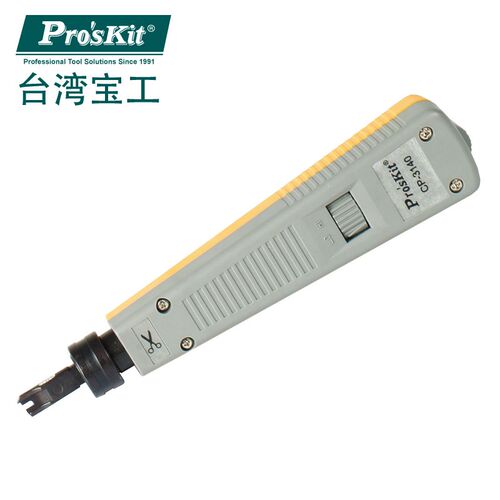 台湾宝工Proskit CP-3140 调力型110端子板压线器 打线刀 卡线刀