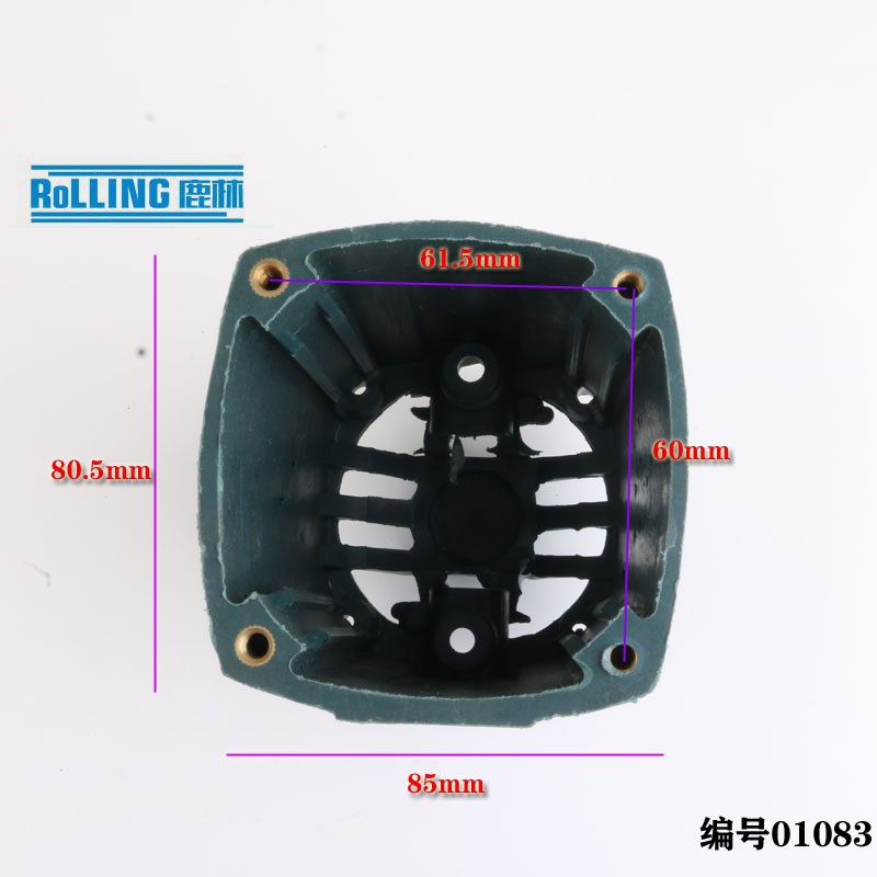 35-1手提插入式混凝土振动棒振动器配件开关手柄头壳 中间盖01083