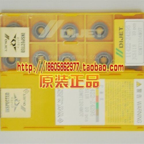 戴杰R6圆刀片 铣刀片RPMW1204MO JC5118可订货