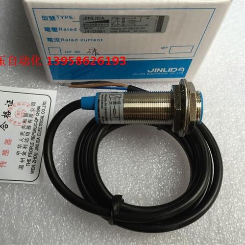 JINLIDA金利达 J4-D5B1 M18平头接近开关 NPN三线常开型 10-30VDC