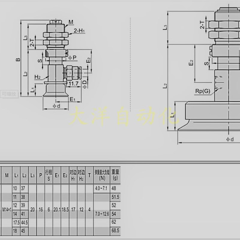 J-WES71-D15 J-WES71-D25 J-WES71-D30 J-WES71-D40 J-WES71-D20