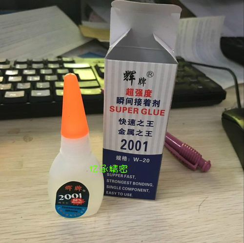 原装正品502辉牌厌氧胶 螺丝胶水 香港辉牌680缺氧胶水 紧固胶