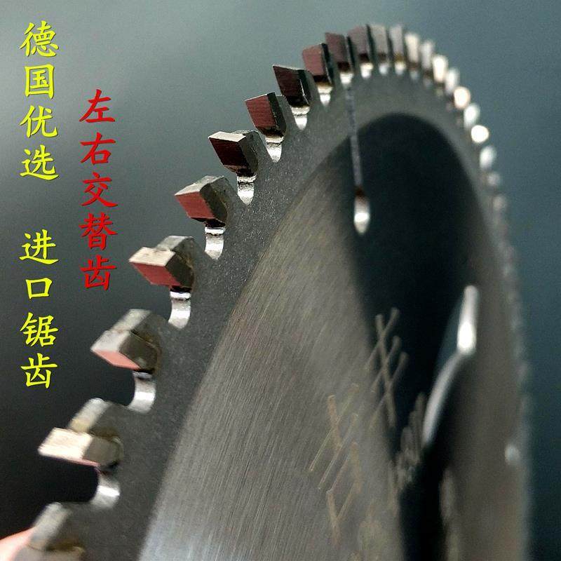 德国进口锯齿木工锯片4-5-6-7-8-9-10-12寸硬质铝合金电锯片,标准件/零部件/工业耗材,输送带/传送带,淘宝优惠券,粉丝福利购,淘宝优惠卷