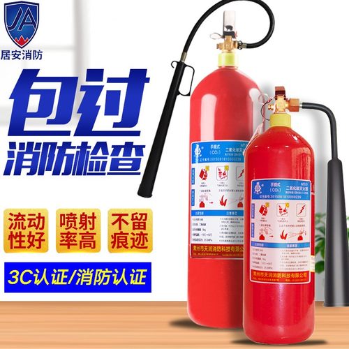 手提式二氧化碳灭火器5kg配电房三公斤工厂MT5干冰CO2图书馆7kg