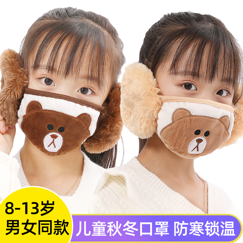 儿童口罩秋冬季耳朵耳套防风防冻宝宝保暖面罩男女童透气护耳耳罩
