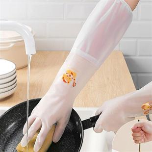 洗碗手套女橡胶乳胶皮厨房家务清洁耐用家用洗衣服做饭刷碗加长款
