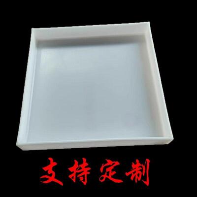 实验室 pp塑料托盘防腐耐酸碱聚丙烯收纳盒橱柜接水盘白色定制
