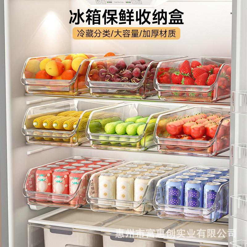 鸡蛋筐冰箱收纳盒厨房食品级保鲜盒大容量蔬菜水果整理盒