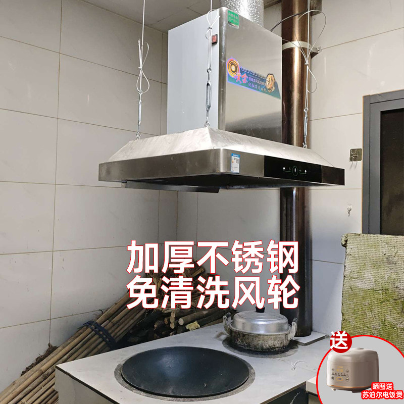 卓莱克农村自建房别墅柴火灶土灶大锅灶专用大吸力免清洗抽油烟机
