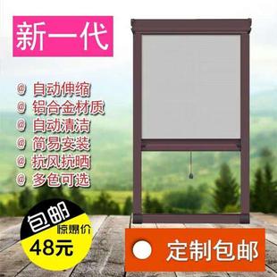 伸缩金刚网纱窗平开推 定制304不锈钢卷帘纱窗隐形上下拉卷筒式