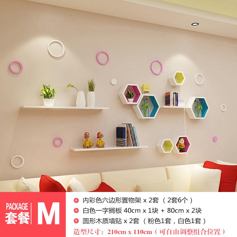 创意奶茶店墙面小装饰品寝室房间卧室屋子墙上置物架墙壁挂件挂1