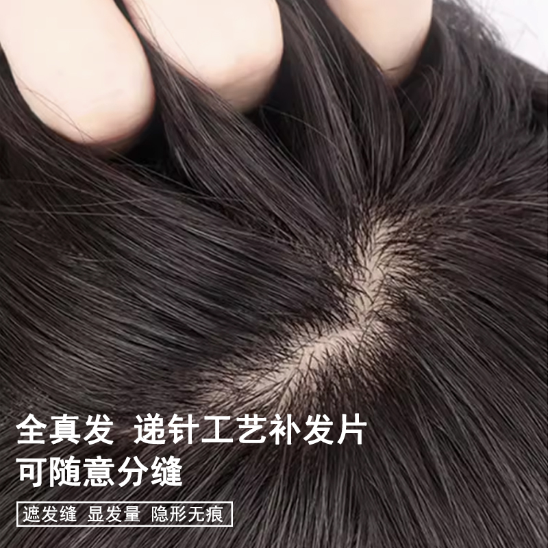 梵妮丝真人发丝刘海片