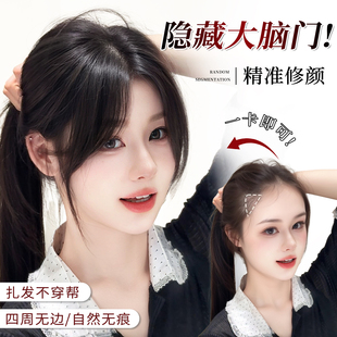 【泡泡冰沙网】梵妮丝假发女片头顶八字刘海无痕轻薄遮白发假刘海