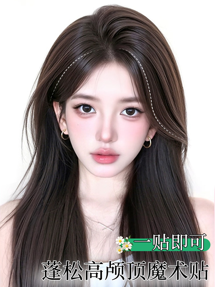 【无需发夹】刘海假发片女头顶补发蓬松隐形无痕高颅顶魔术贴假发
