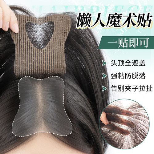 无需发夹6.0蝴蝶网魔术贴刘海片