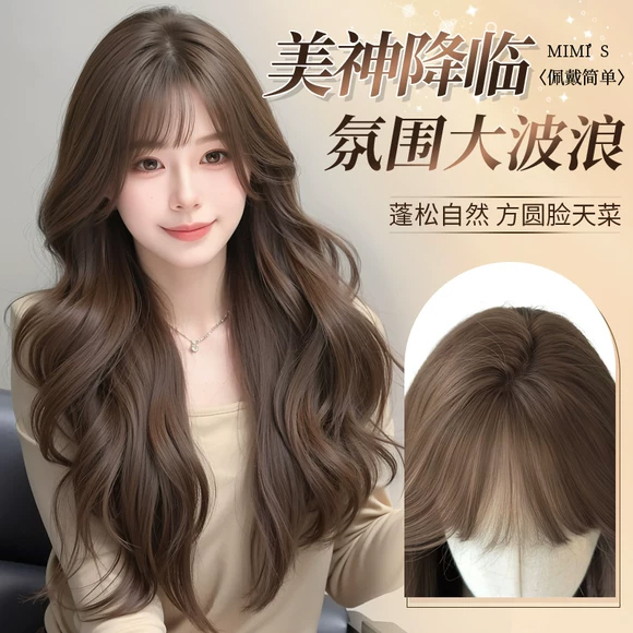 免发网氛围大波浪长卷发假发片