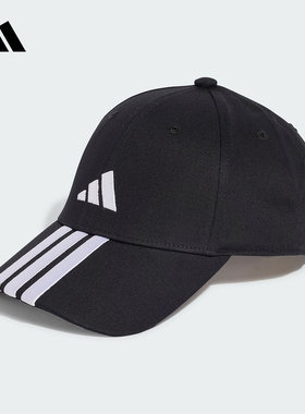 adidas阿迪达斯运动风三条纹帽子2025秋男女遮阳棒球鸭舌帽JG1072