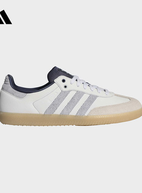 阿迪达斯 （adidas）|（新款）2026春中性SAMBA KJ7305