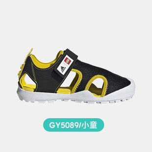 GY5090 男童乐高联名网面魔术贴凉鞋 Adidas阿迪达斯童鞋 夏季