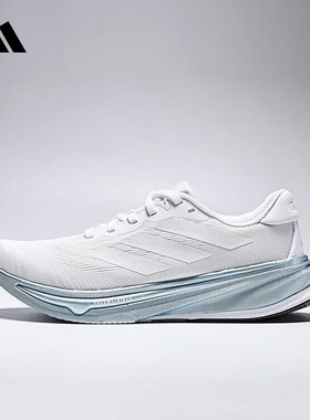 adidas阿迪达斯2025秋女SUPERNOVA RISE 2训练备赛跑步鞋JR0581