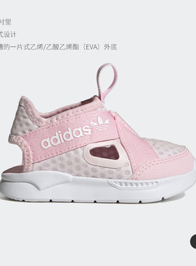 Adidas阿迪达斯夏季新款360SANDALI小童休闲凉鞋F