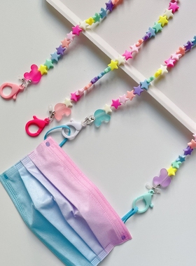 挂脖绳口罩链镜链糖果色可爱风带
