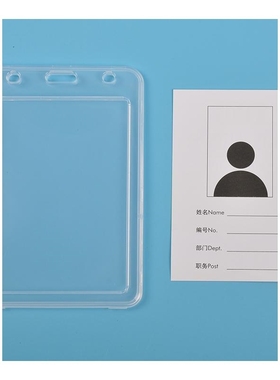 双面胸牌公交卡套卡套透明工作证