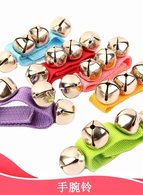 六一儿童跳舞舞蹈演出手腕铃铛魔