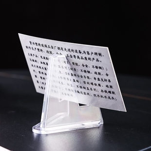 吧唧纪念币铜章手办铭牌展示架钱币支架星球卡展示架