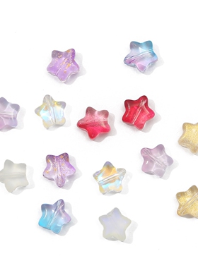 8mm通孔琉璃小星星DIY古风汉服新